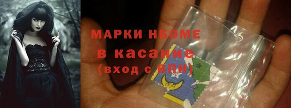 винт Володарск